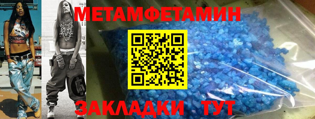 АМФ 98% Пенза