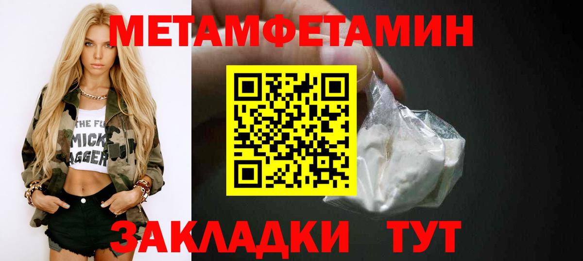 Амфетамин 98%  Вход с VPN  Пенза 