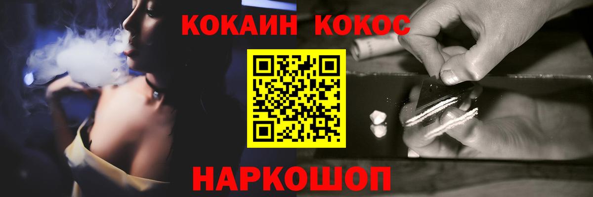 Cocaine 98% Пенза