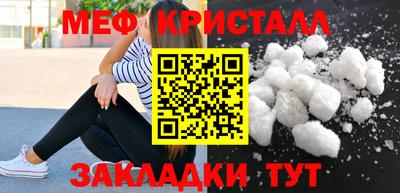 винт Будённовск