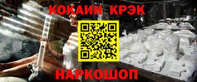 винт Будённовск