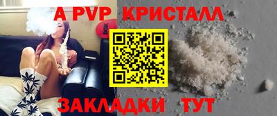 винт Будённовск