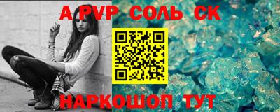 твердый Бузулук
