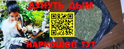 прущие грибы Бугуруслан
