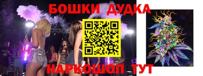 винт Будённовск