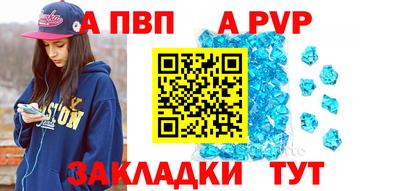 винт Будённовск
