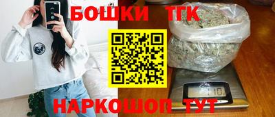прущие грибы Бугуруслан