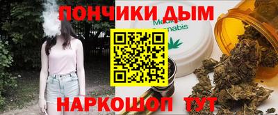 винт Будённовск