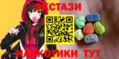прущие грибы Бугуруслан