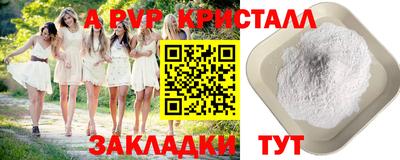 винт Будённовск