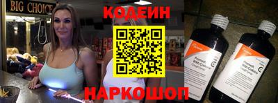 винт Будённовск