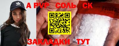 прущие грибы Бугуруслан