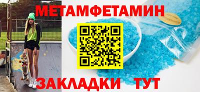 прущие грибы Бугуруслан