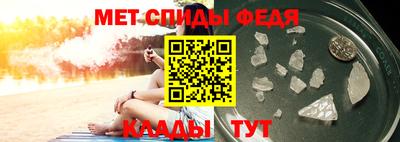 винт Будённовск