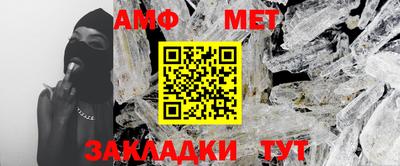 герыч Новозыбков