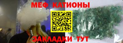 винт Будённовск