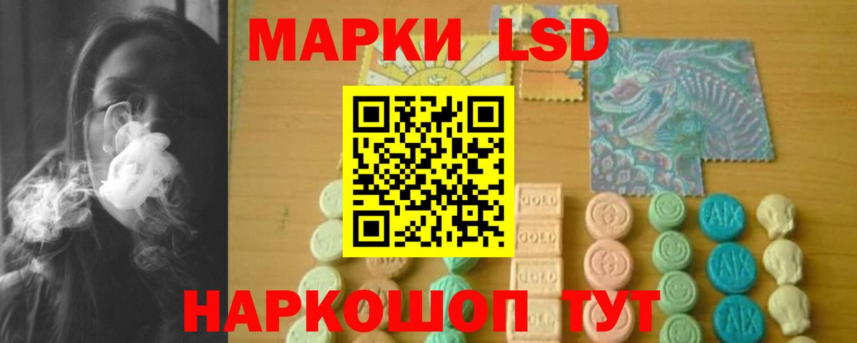 Лсд 25 экстази кислота  ЛСД экстази кислота  Лсд 25 экстази  Пенза  Вход с VPN 
