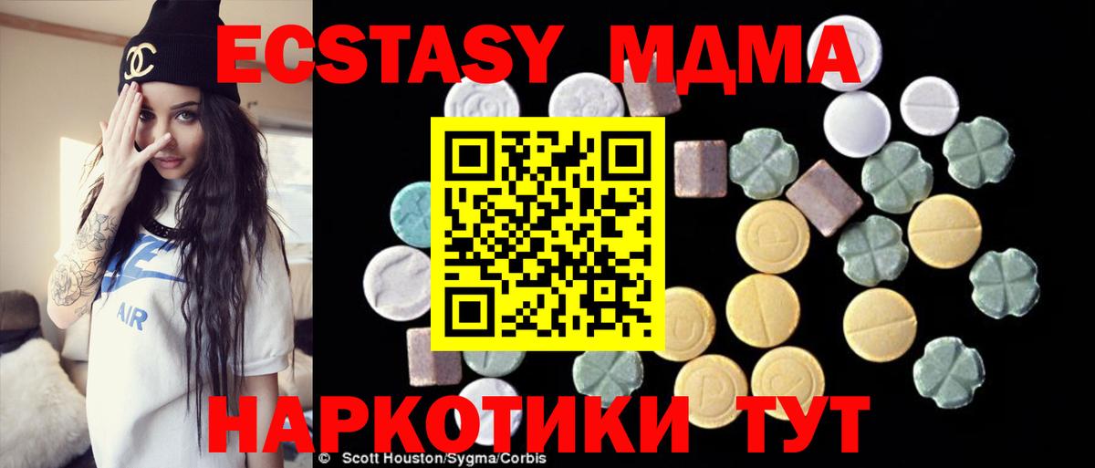 МДМА VHQ Пенза