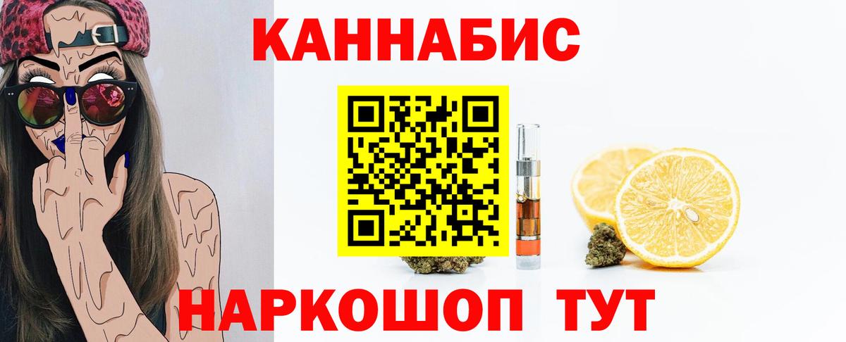 Пенза  Бошки марихуана Amnesia  Конопля VHQ  Марихуана конопля  Вход с VPN 